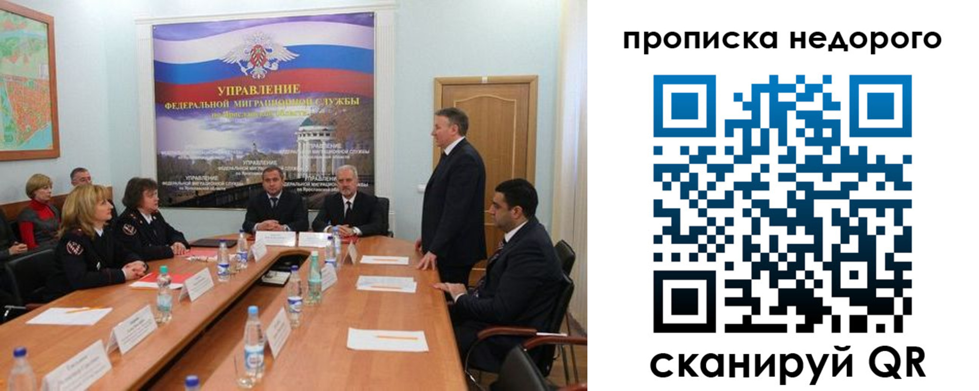 прописка иностранных граждан в Курганинске
