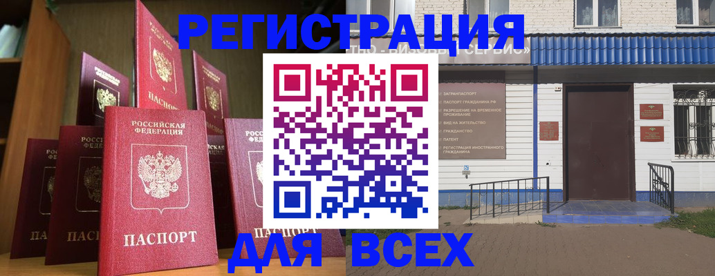регистрация для дет. сада в Курганинске